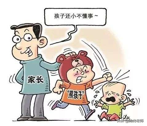 总说“他还是个孩子”：比熊孩子更可怕的是，不会管教的熊家长
