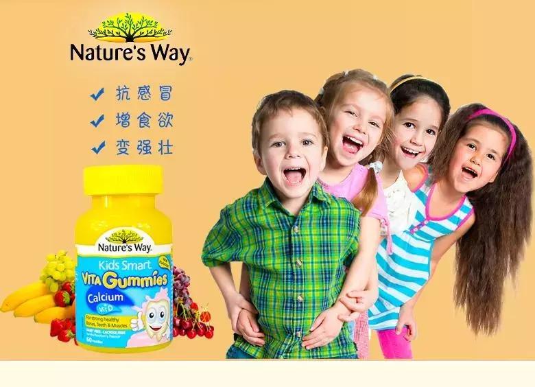 澳洲儿童保健品建议给孩子吃吗,澳洲保健品biocomplex