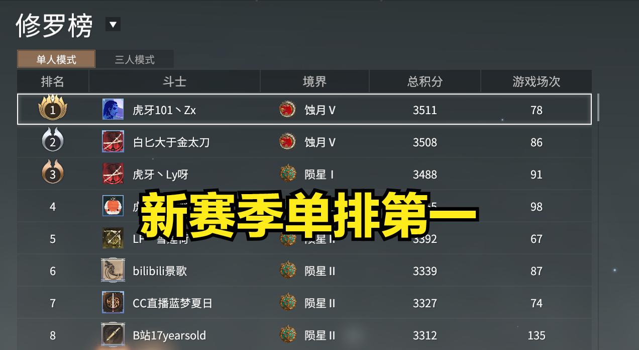 永劫无间迦南如何1v3,永劫无间迦南满血秒杀