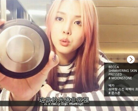 自从打了高光，世界就像开了光！pony大神推荐的这块绝不可错过！