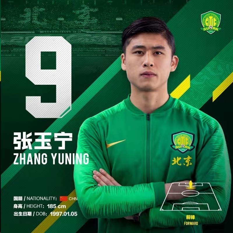 中国足球传来好消息,恭喜中国足球说说