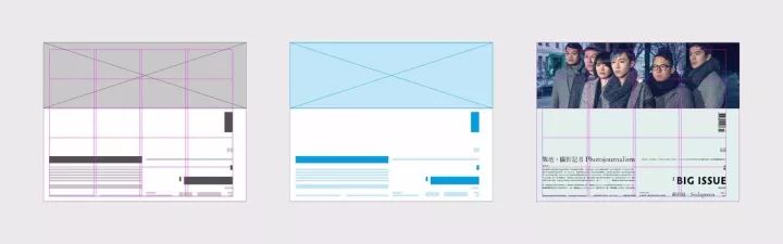 网格系统版式设计,实用设计干货排版布局