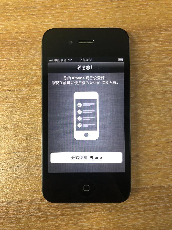 iphone4鎬庝箞闄嶇骇ios6,iphone4闄嶇骇ios6.1.3