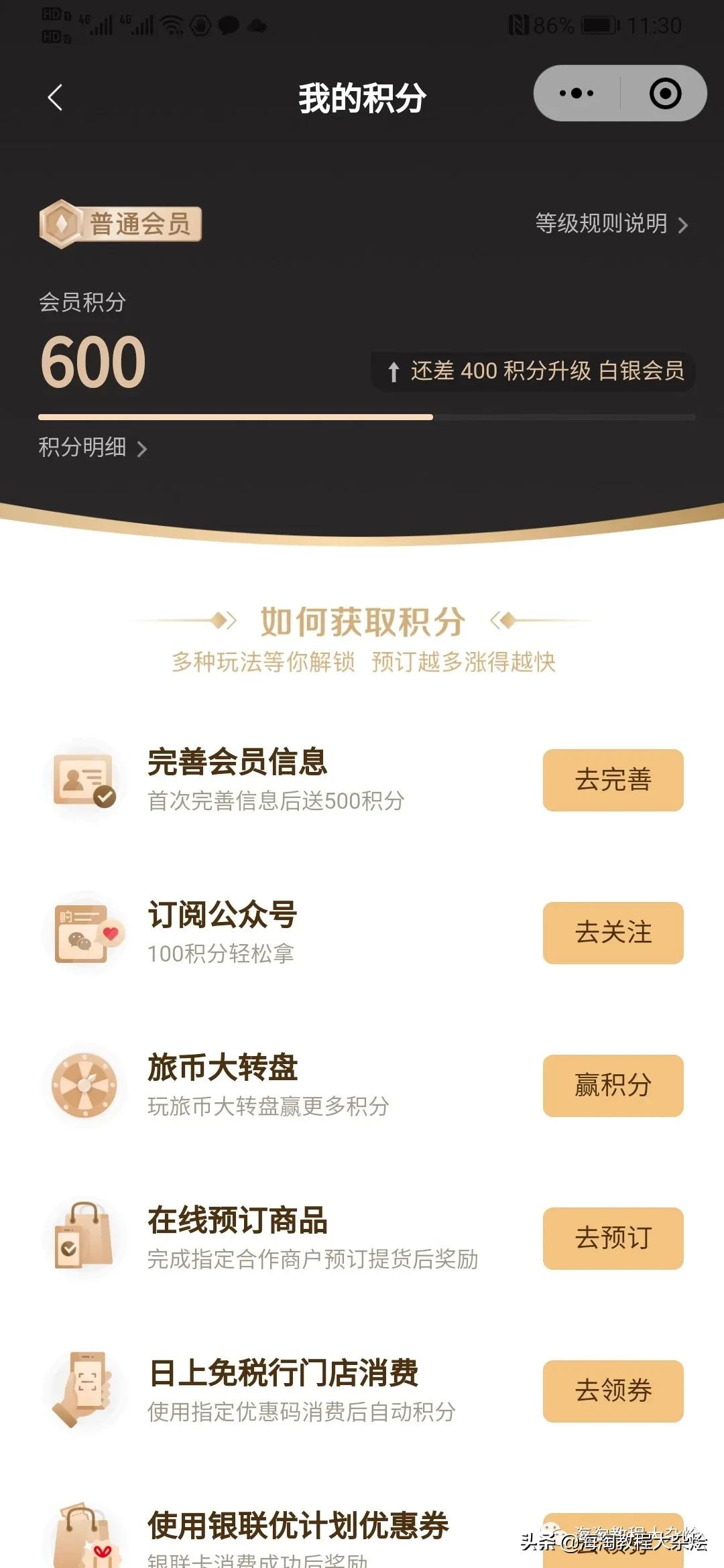 免税店直邮最新攻略,不出国免税店直邮怎么操作