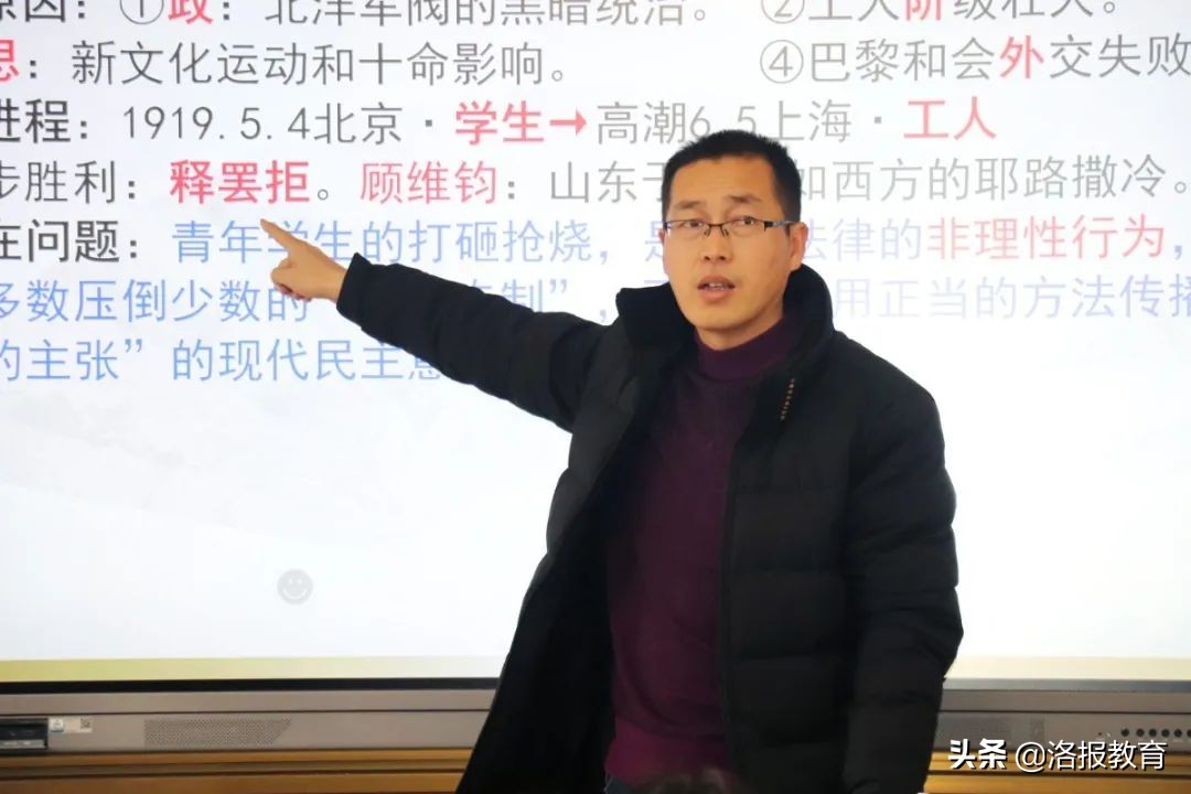 教师风采展环创,教师风采艺术展