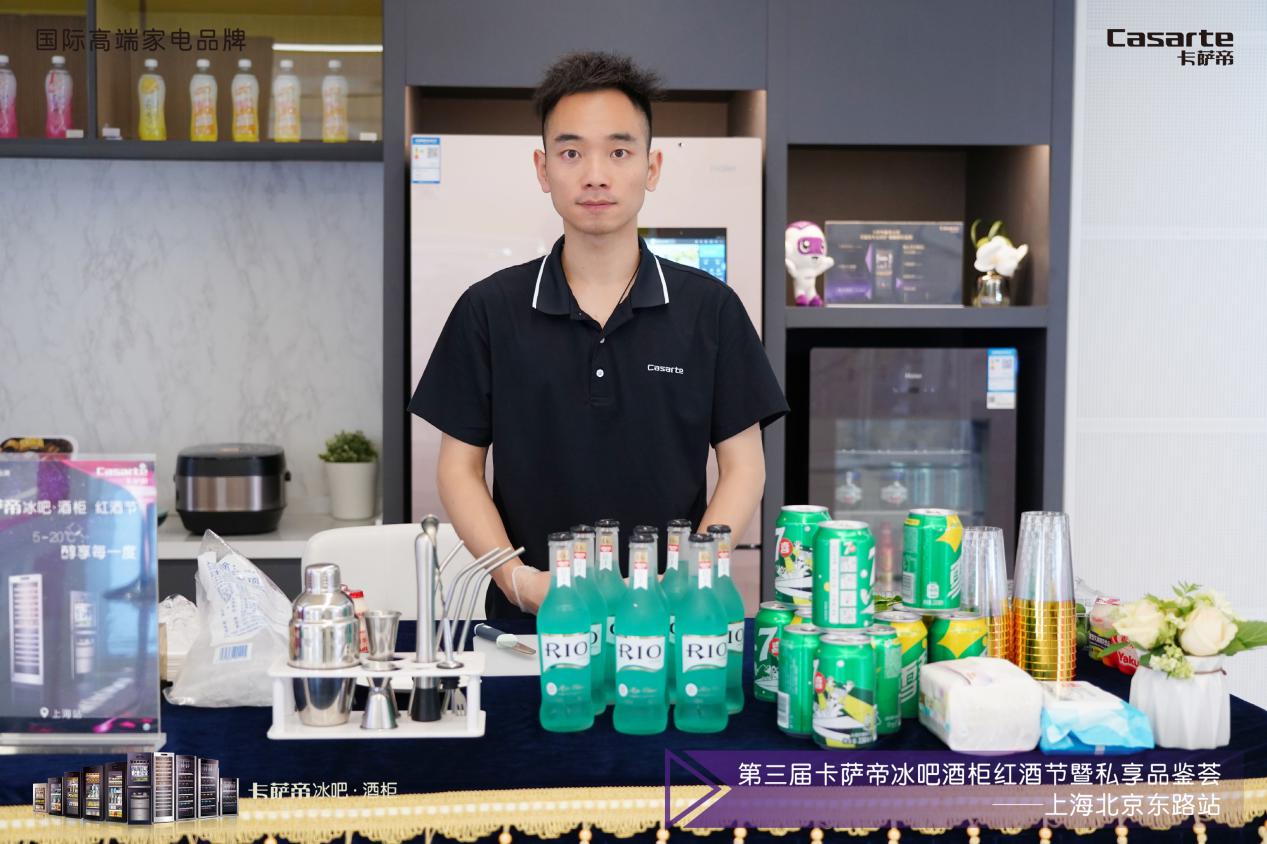 魔都首家智慧门店落户海派智谷，卡萨帝冰吧酒柜邀“微醺一夏”