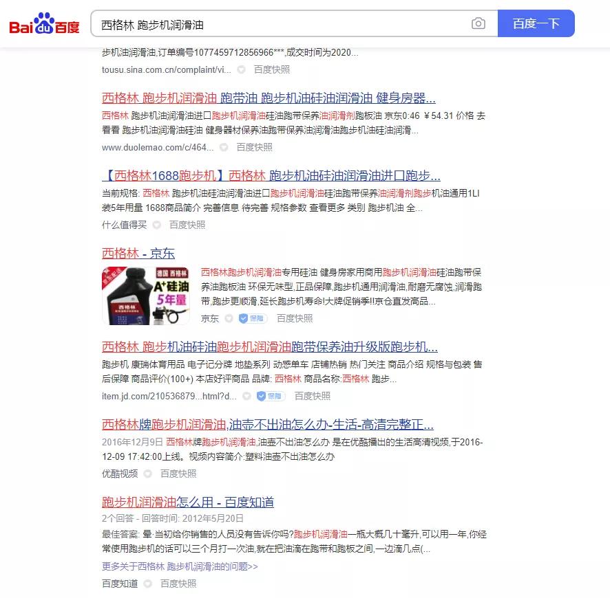 不同颜色的润滑油有什么区别,不务正业说说