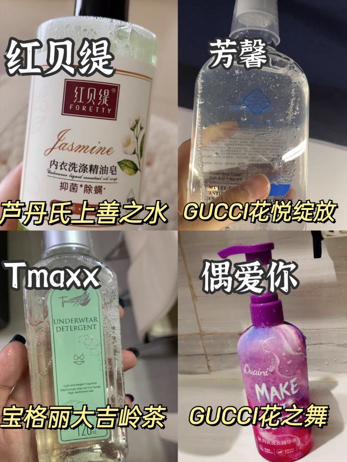 哪种洗衣液好闻洗衣服干净,哪种洗衣液最好用最干净又最好闻