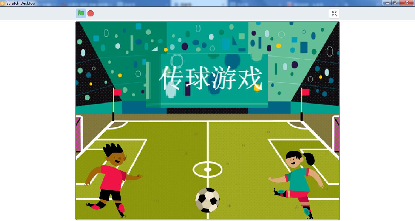 少儿编程scratch教程接水果,少儿编程scratch制作足球游戏