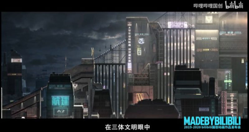 我的三体vs三体小说,我的三体vs三体动画