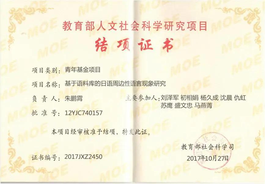 王牌专业特色专业重点专业的区别,大学专业介绍大全日语专业