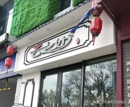 大连好吃的火锅都有什么啊,大连特色火锅菜品有哪些