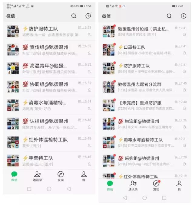 这群“高温青年”,属实太暖!