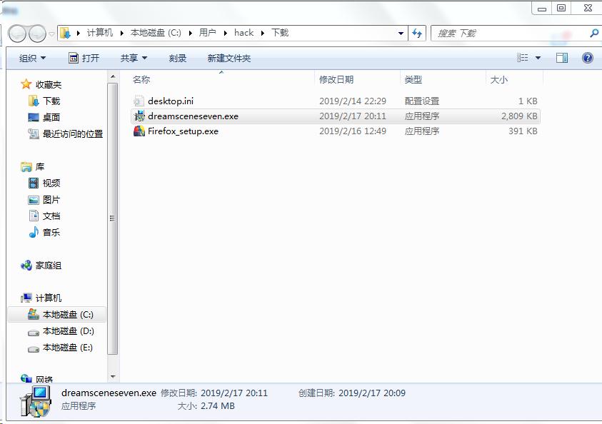 windows7系统中的桌面视频,win7如何把视频弄成桌面