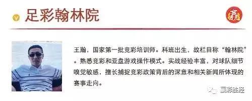 足坛十大遗憾瞬间梅西,足坛百大瞬间梅西的复仇