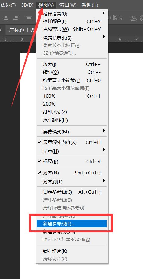 二寸照片怎么打印教程ps,1寸照片打印排版ps