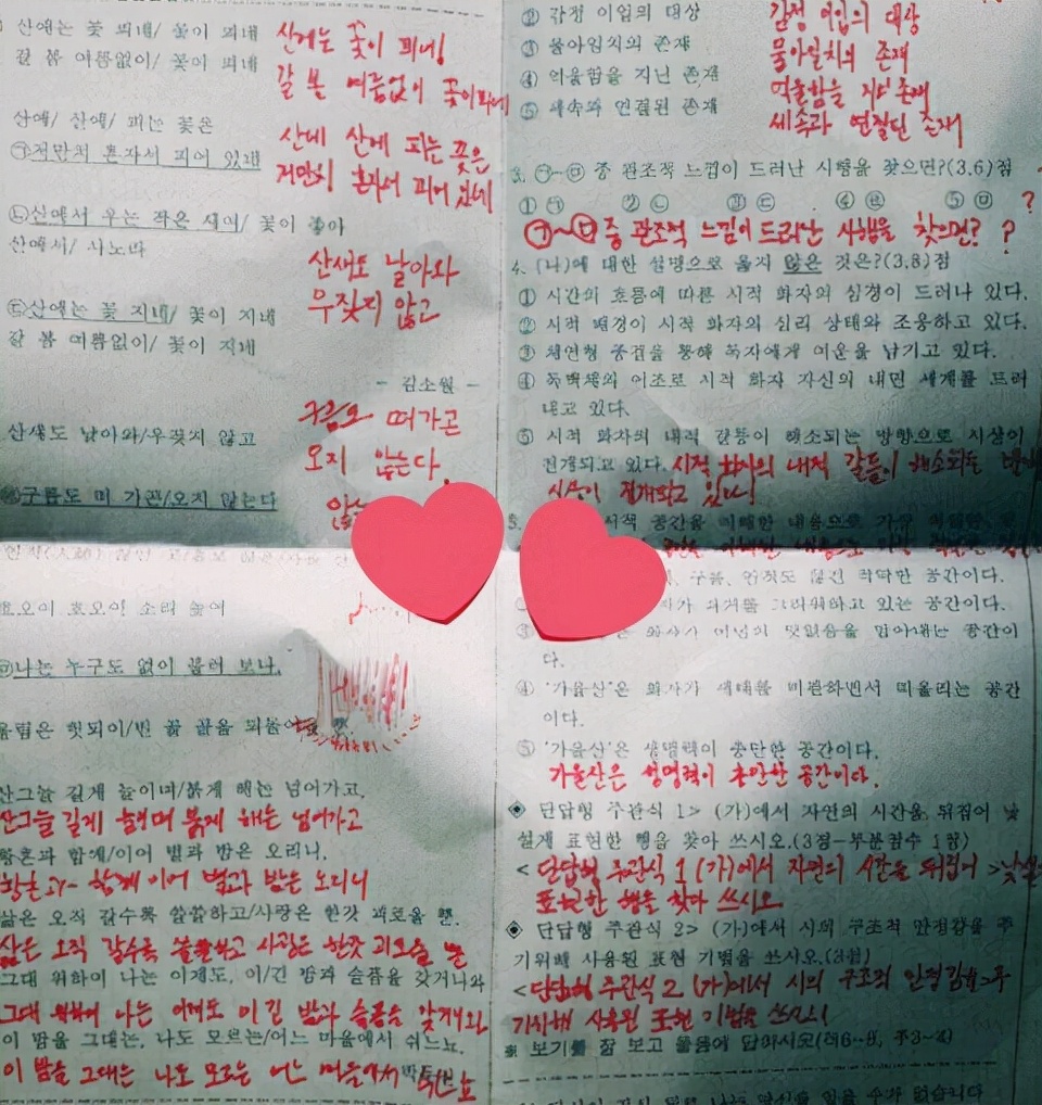 bts成员教田柾国做题,bts田柾国takeitout