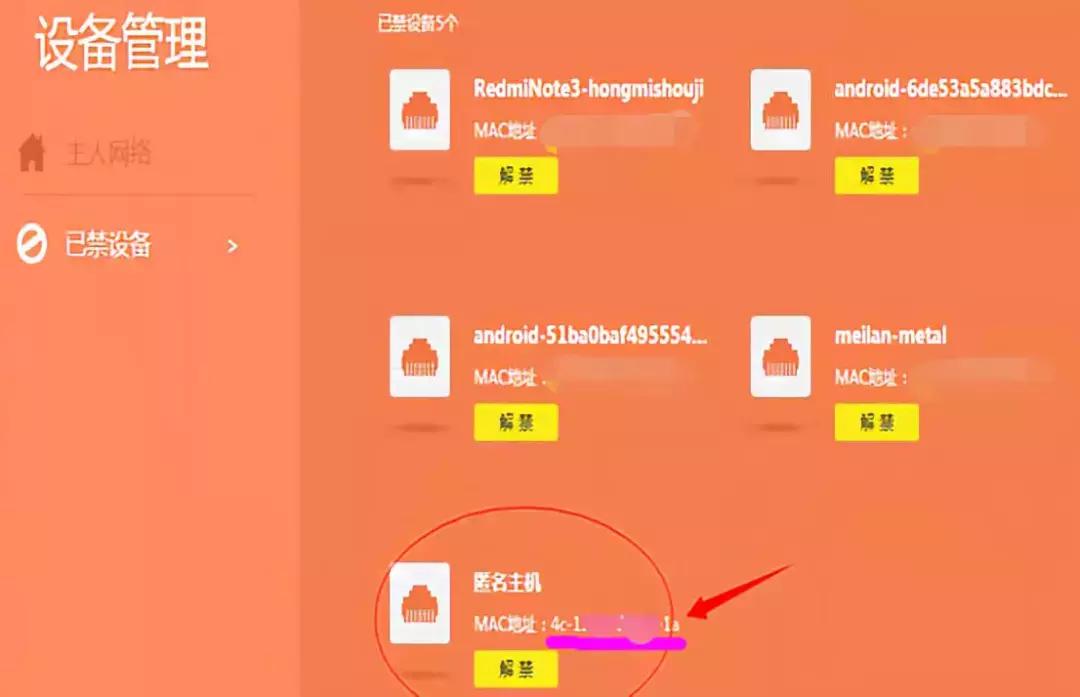 大华录像机远程设置在哪,大华录像机远程监控设置方法