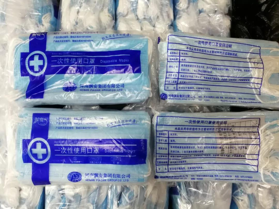 如何鉴别口罩是真的还是假的,怎么辨别口罩真假官方网站