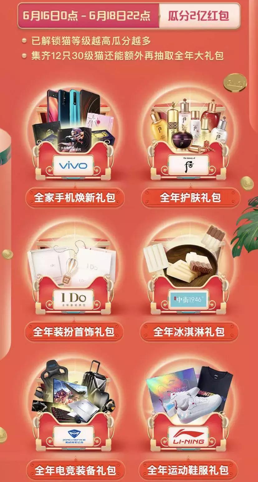 618京东攻略,小红书618什么值得买