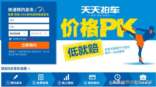 聊聊二手车这个行业,聊聊二手车挣得最多的车