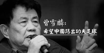 历任世界杯冠军教头,历届世界杯冠军主帅