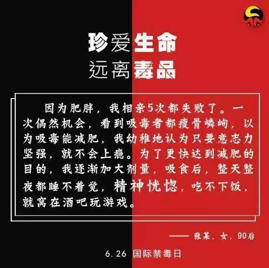 吸毒者毒瘾发作是什么样子,那些吸毒的人毒瘾发作的样子