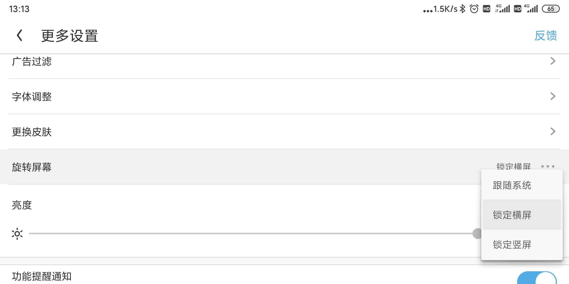 手机怎么登录电脑版头条号,头条号怎么在电脑上登录