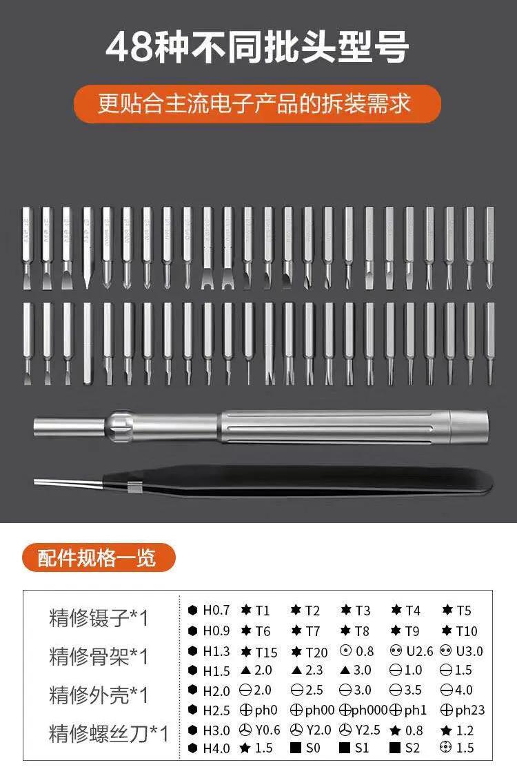 劳斯莱斯螺丝刀拆解,手动螺丝刀界的劳斯莱斯