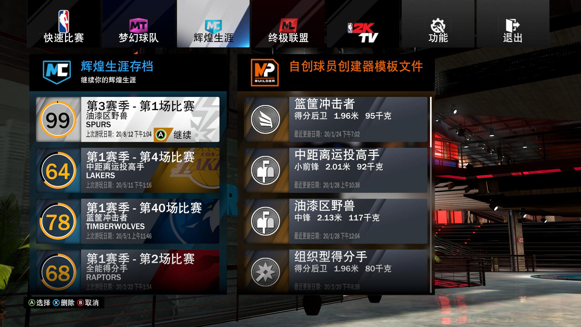 我的游戏所有经历介绍,我的游戏生涯总结