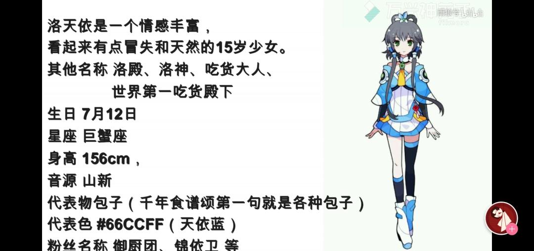 粉丝被虚拟偶像收割“智商税”?年轻人又不傻,只不过是各取所需