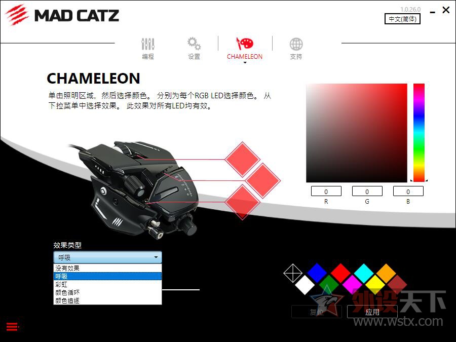 美加狮rat鼠标测评,美加狮ratdws鼠标怎么样