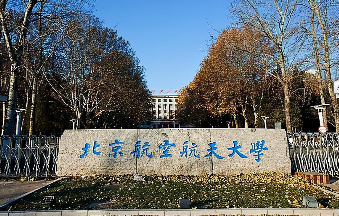 中国985高校著名的法学院有哪些,法学和文学都很强的985高校
