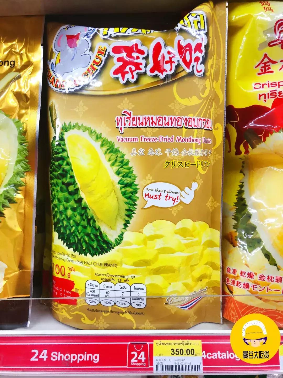 泰国必买零食清单有哪些,泰国711便利店必买零食