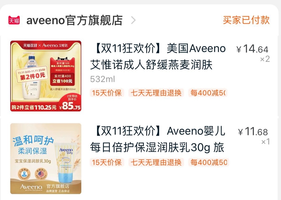 好用到爆的母婴用品有哪些,什么牌子的母婴用品便宜又好用