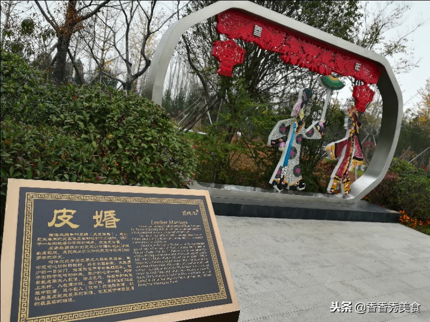 结婚纪念日雕刻牌子,婚龄纪念雕塑