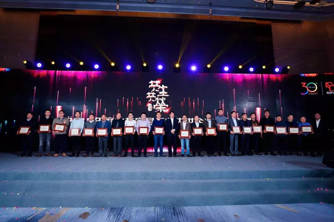 祝贺山东商会年会圆满成功,山东省家具协会三十周年庆典