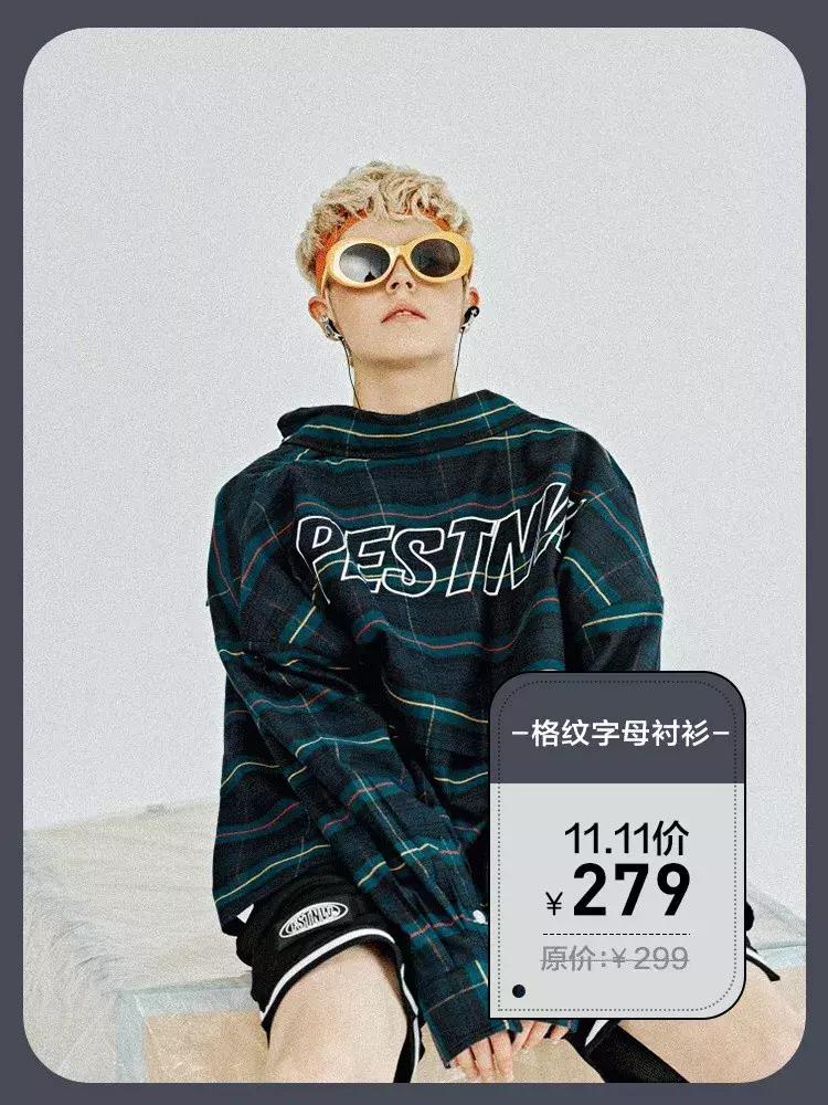 哪些比较靠谱的男装店,有哪些靠谱的男装店