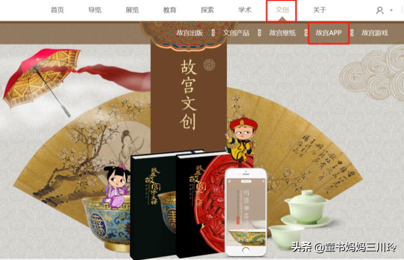 故宫打卡攻略游览篇,去故宫参观的话这份攻略请收好