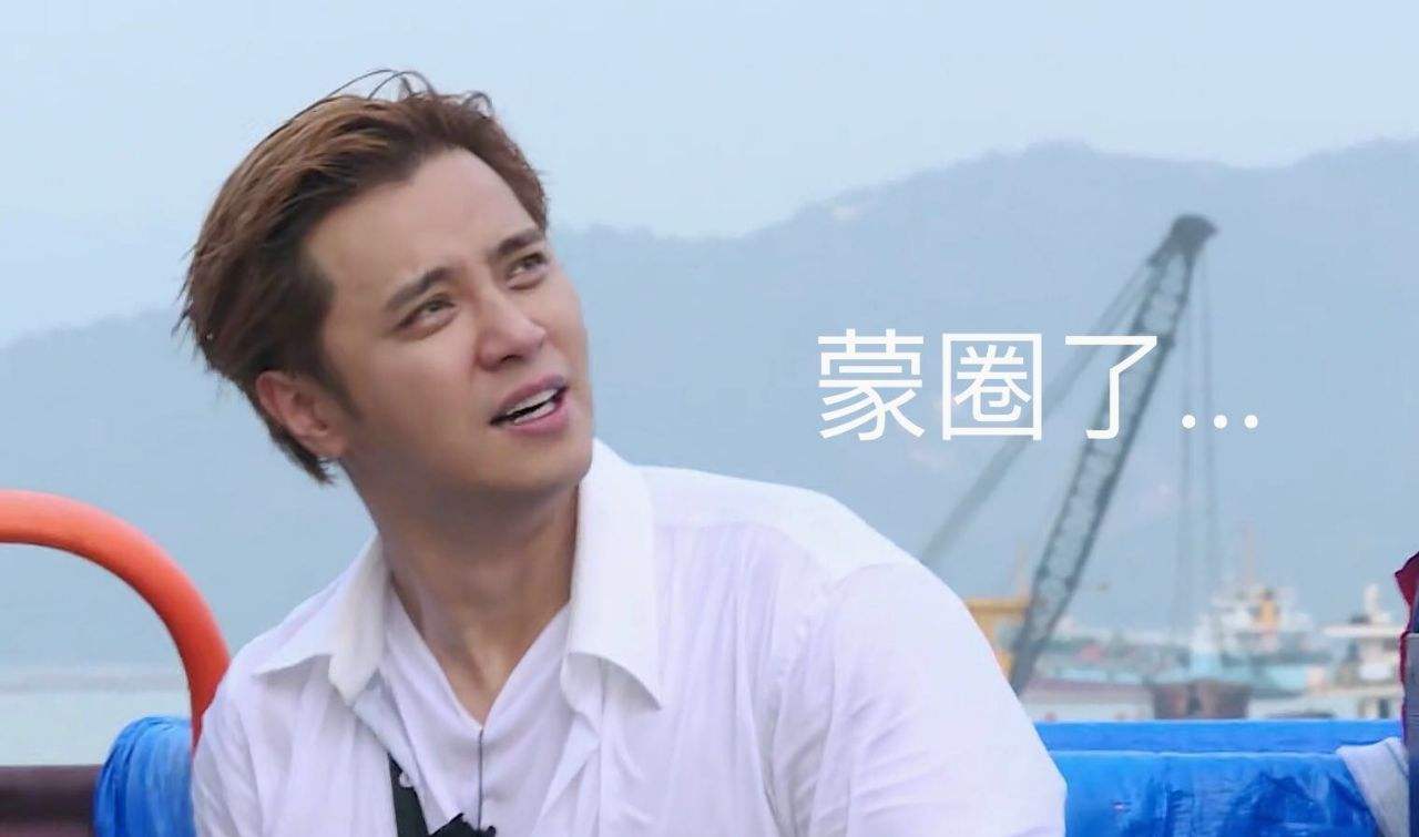 罗志祥节目提到周扬青后反应,罗志祥回应周扬青唱歌