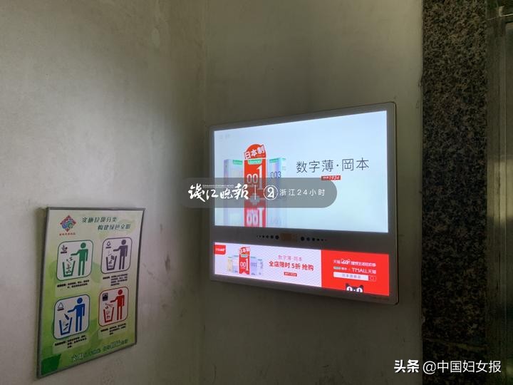 小区电子屏幕宣传视频,小区门口广告电子屏