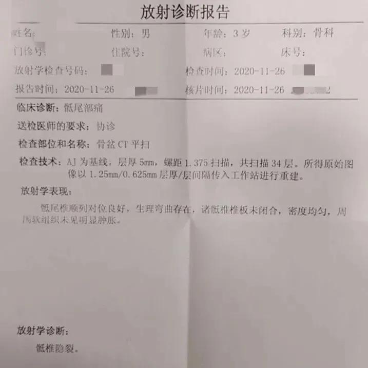 小孩一会腿疼一会屁股疼怎么回事,孩子睡觉说腿疼和屁股疼