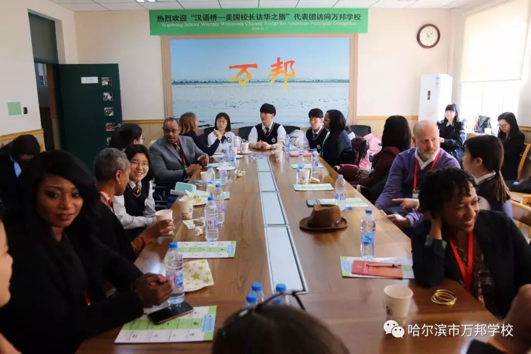 哈市这群孩子被美国校长团赞不绝口！哪所学校的学生这么牛？