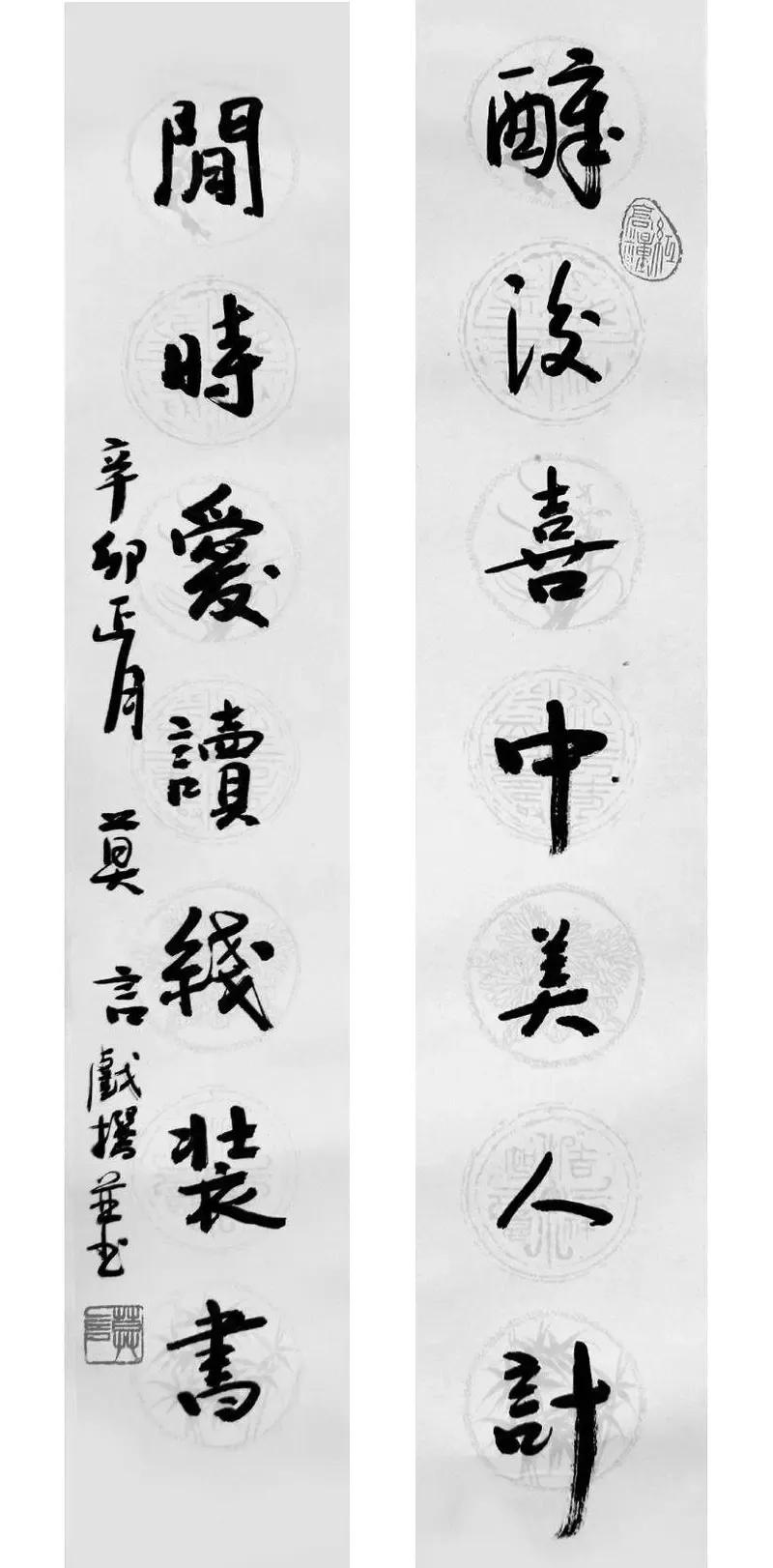 著名大师的书法,著名的书法作家以及他的作品