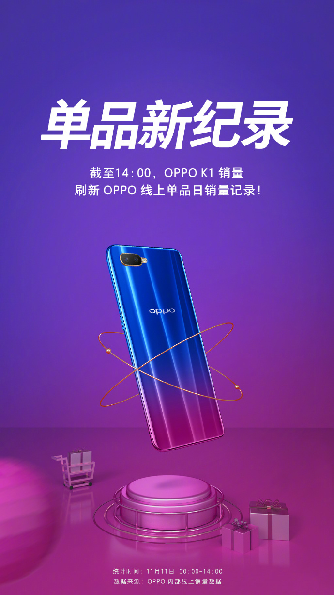 oppok1对战荣耀8x,oppok1和荣耀9x测评