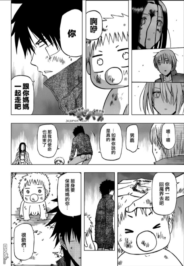 恶魔奶爸男鹿vs东条片段,恶魔奶爸小贝鲁为什么没有亲卫队