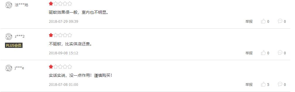 米家便携无烟驱蚊器,米家驱蚊器新款