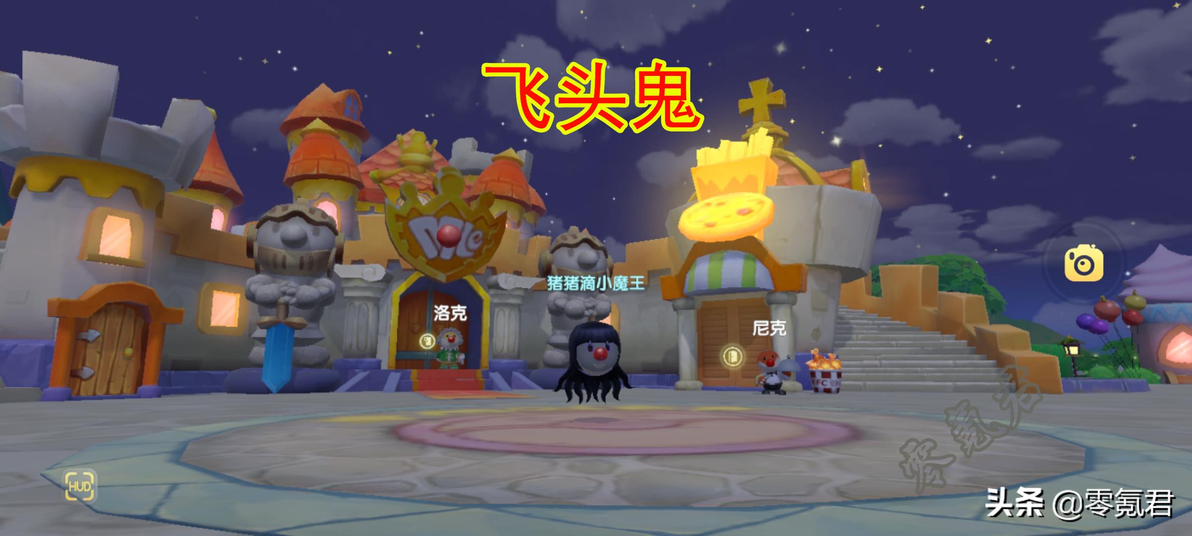 摩尔庄园吓人,摩尔庄园刷怪攻略