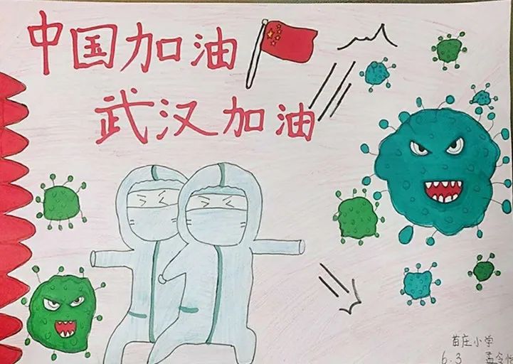 e起抗疫爱心互联助力战疫,e起战疫征集