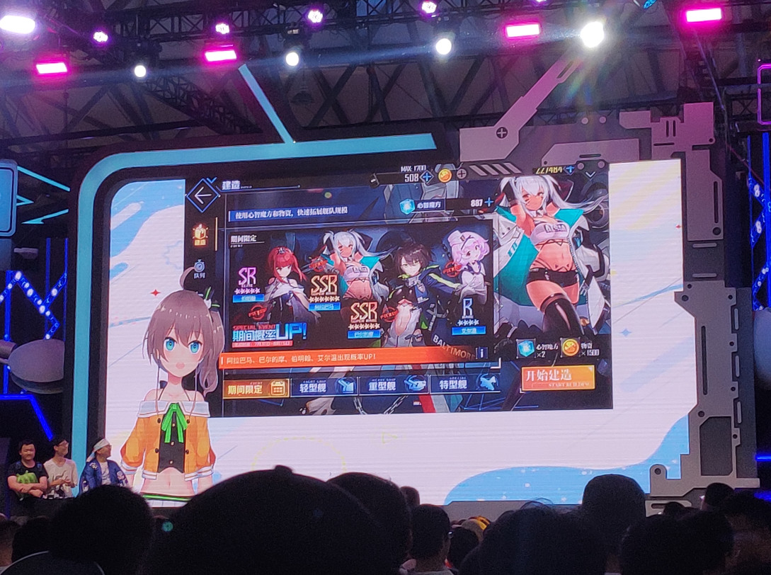 回顾CJ2019，腾讯云游畅玩天刀，全职等国内IP周边引爆现场